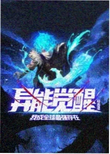 斗罗大陆