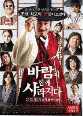 去有风的地方