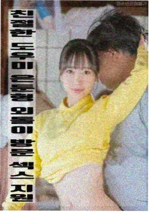 熊出没